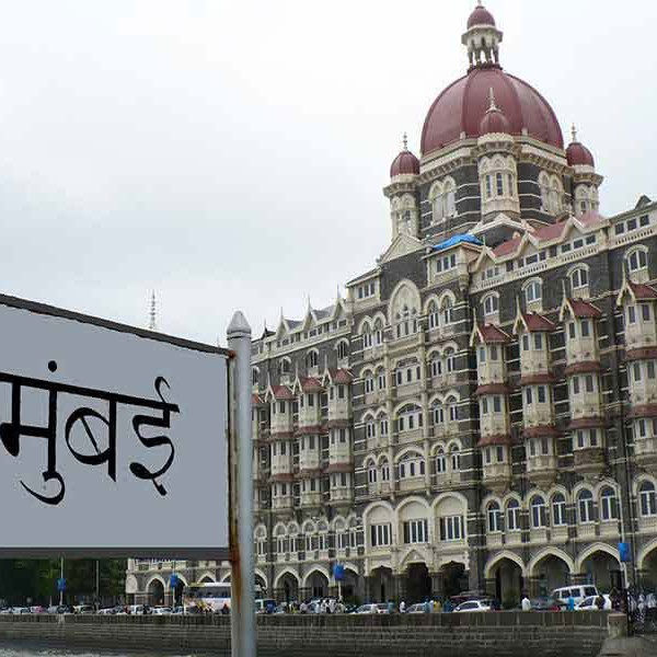 properties in Mumbai